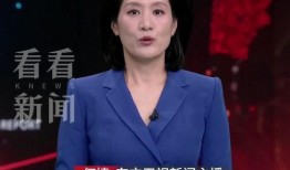 四川天天爆料新闻联播视频,新闻联播视频精彩内容回顾