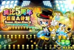 第五周年爆料新闻视频大全