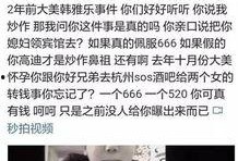 大姐爆料韩雅乐视频播放,真相背后引人深思