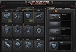 cf官方爆料最新,全新内容即将上线，敬请期待！