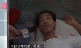 莫山炮被爆料是真的吗视频,视频内容真实性分析