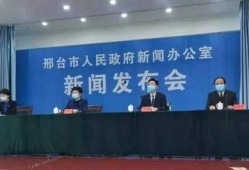 邢台一中爆料新闻事件最新,校园事件引发社会关注，真相调查正在进行中