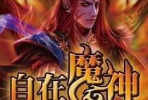 自在爆料最新小说,揭秘小说中的神秘世界