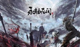 永劫无间联名爆料视频大全,精彩瞬间尽收眼底