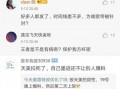 娱乐园爆料大佬是谁啊免费阅读,免费阅读带你一探究竟
