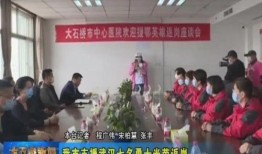 番禺大石新闻爆料电话,揭秘社区动态，倾听民声心声