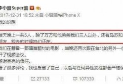 圈内明星爆料事件视频,揭秘娱乐圈不为人知的一面