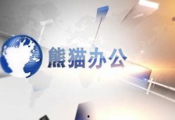 新闻爆料搞笑图文素材高清,高清瞬间引爆笑点