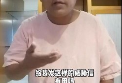 爆料网红遭威胁事件视频,揭秘背后惊心动魄的爆料视频