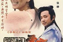 穿越时空的爱恋在线观看,一场跨越千年的浪漫邂逅