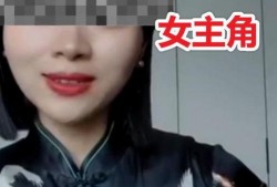 美女银行员工爆料视频播放,揭秘银行内部惊人真相