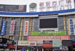 聊城饭店爆料视频最新,揭秘事件背后真相