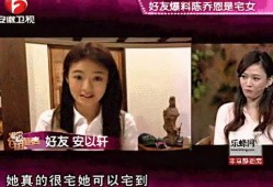 喜欢的人在圈内爆料自己,揭秘明星私生活背后的惊人真相