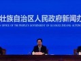 崇左新闻爆料热线,见证城市变迁，倾听民声心声