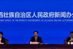 崇左新闻爆料热线,见证城市变迁，倾听民声心声