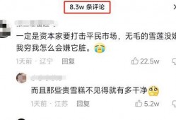 雪莲爆料视频大全集最新