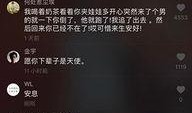 抖音前男友的视频爆料,揭秘分手背后惊人真相