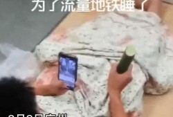 吃瓜看网红直播,吃瓜群众的新娱乐盛宴