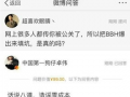 卓伟最新的爆料视频,揭秘娱乐圈惊天秘密！