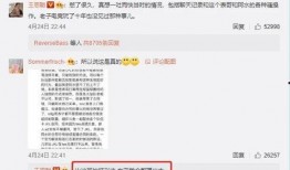 娱乐园爆料大佬是谁啊免费阅读,免费阅读带你一探究竟