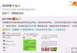 深圳吕先生最新爆料,揭秘最新行业动态
