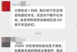 石家庄小学爆料视频播放,揭秘校园生活背后真相