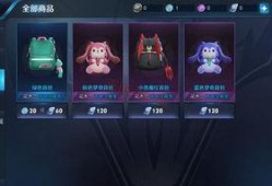 奇珍皮肤最新爆料视频,神秘特效与独特设计大揭秘！