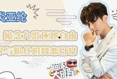 娱乐圈最准的爆料是谁啊,揭秘幕后真相的神秘人物