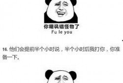 爆料小时候开场白视频,爆料小时候开场白视频背后的温馨瞬间