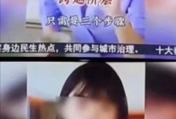 董太太员工爆料视频,董太太员工爆料视频揭露惊人内幕