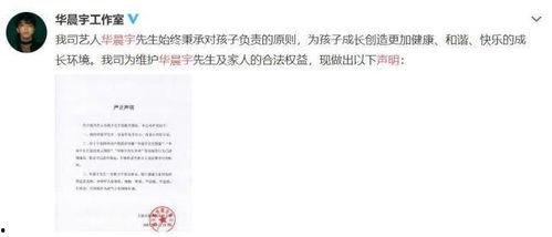 星盘娱乐圈吃瓜