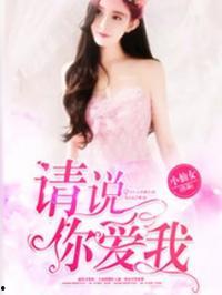 娱乐吃瓜的小仙女小说在线阅读,娱乐圈的甜蜜瓜田