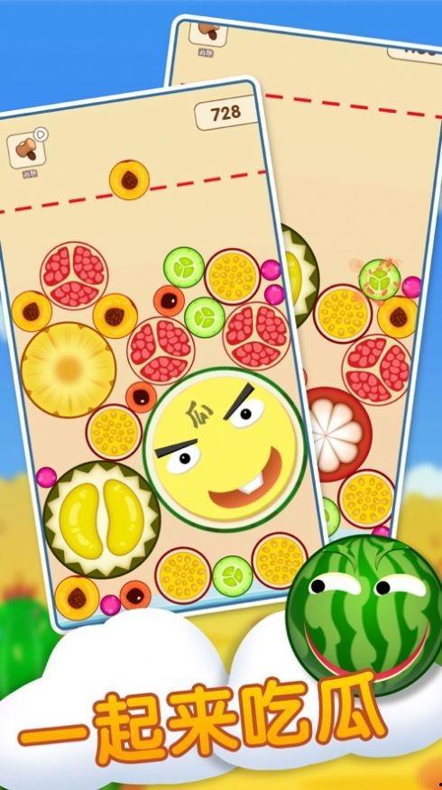 一起来吃瓜赚钱,一起探索吃瓜赚钱的奥秘